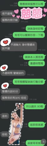 雲林定點茶-慈慈/162/48/?/E
