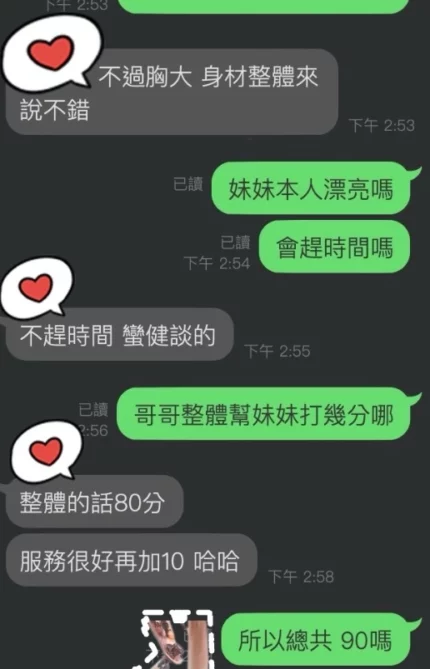 雲林定點茶-慈慈/162/48/?/E