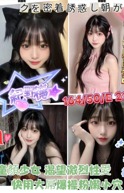 台南定點茶-紀野穗/164/50/21/E