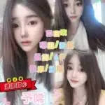 台北定點茶-予晞/165/48/25/E