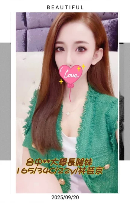 台中外送茶-林芸京/165/?/22/C