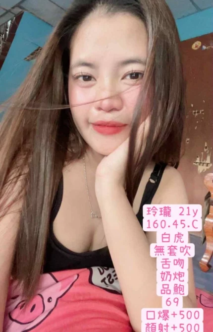 高雄定點茶-玲瓏/160/45/21/C