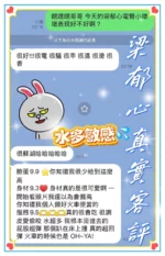 桃園定點茶-梁郁心/160/48/24/D