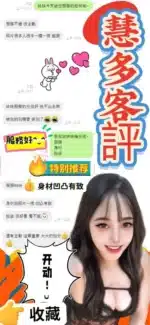 高雄定點茶-慧多/160/48/?/C