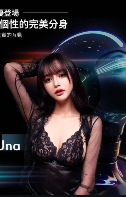 台北外送茶-優娜Una/160/?/22/G