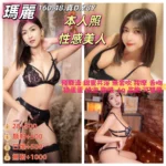 雲林定點茶-瑪麗/160/48/28/D