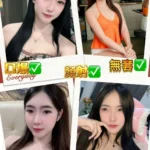 屏東外送茶-琪琪/160/51/?/D