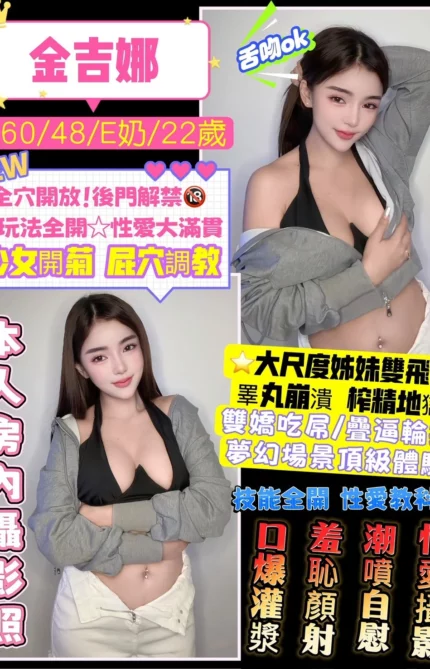 桃園定點茶-金吉娜/160/48/22/E