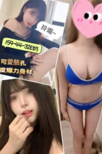 台南外送茶-玲瓏/159/44/?/E