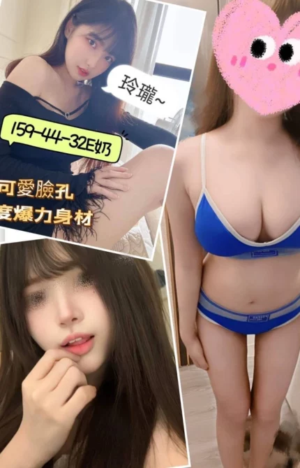 台南外送茶-玲瓏/159/44/?/E