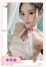 台北外送茶-本田桃/168/?/25/E