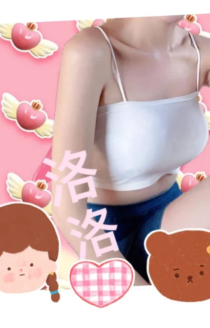 高雄外送茶-洛洛/160/45/20/C