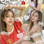 台南定點茶-小草莓/156/45/22/B