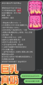 彰化定點茶-薇恩/158/46/20/G