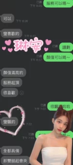 雲林定點茶-琳安/159/45/?/C