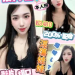 高雄定點茶-銀尚宿/163/48/?/D