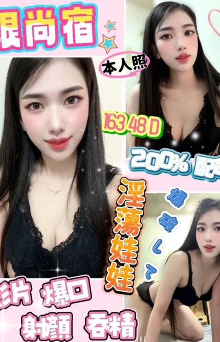 高雄定點茶-銀尚宿/163/48/?/D