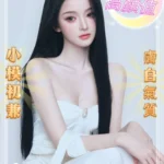 台中外送茶-主心/168/46/20/D