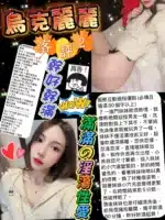 台北定點茶-烏克麗麗/165/41/27/C