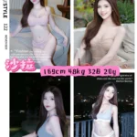 高雄定點茶-沙拉/169/48/20/B