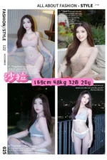 高雄定點茶-沙拉/169/48/20/B