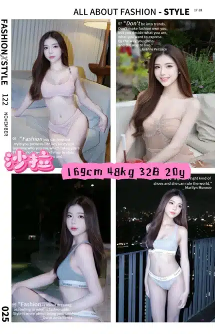 高雄定點茶-沙拉/169/48/20/B