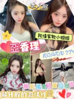 台南定點茶-亞香理/160/45/22/D