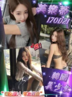 台北外送茶-美樂蒂/170/?/21/D