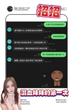 台中定點茶-招招/156/45/?/C