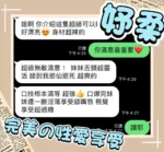 台中定點茶-妤柔/160/45/?/D