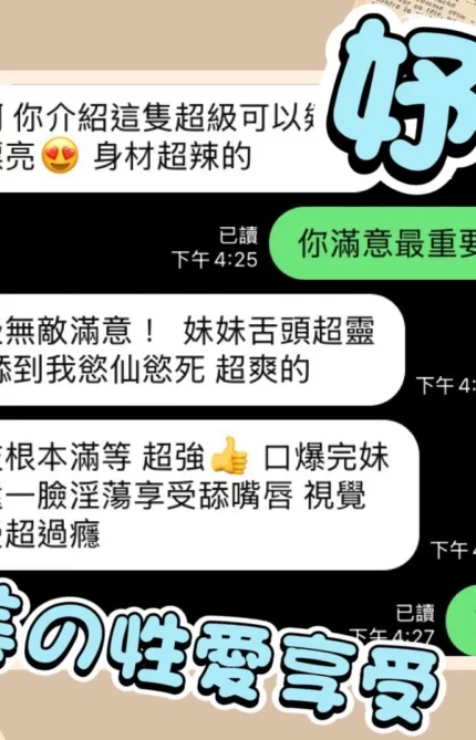 台中定點茶-妤柔/160/45/?/D