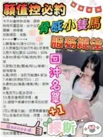 台中定點茶-缪斯/155/38/?/B