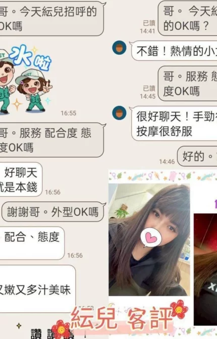 台北定點茶-紜兒/160/?/23/D