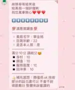 新竹定點茶-寧金桃/166/47/23/C