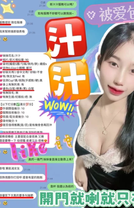 新竹定點茶-汁汁/156/45/23/C