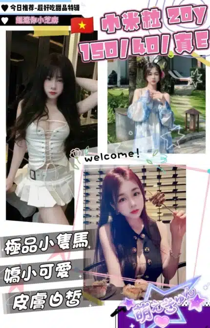 桃園定點茶-米粒/150/40/20/E