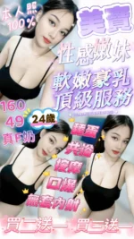 嘉義定點茶-美寶/160/49/24/F