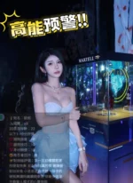 雲林定點茶-歐妮/162/45/?/D