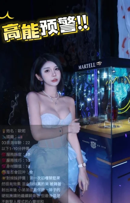 雲林定點茶-歐妮/162/45/?/D