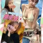 台北外送茶-繪里香/160/45/22/E