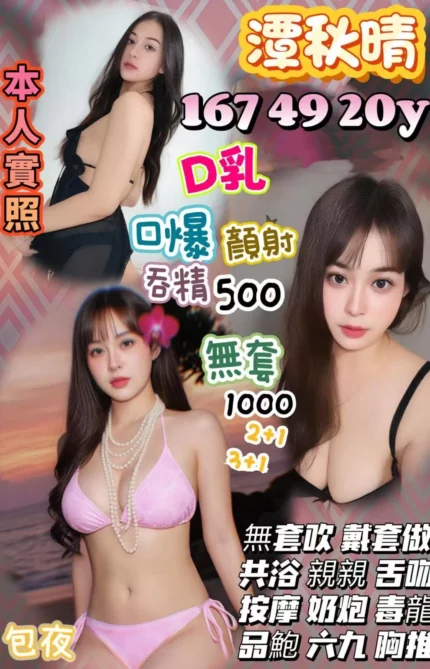 新竹定點茶-潭秋晴/167/49/20/D