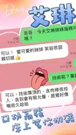 台中定點茶-艾琳/154/43/20/C