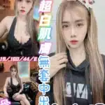 彰化定點茶-幼音/160/44/19/E