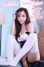 台中定點茶-夏語晴/165/47/23/F