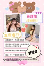 台中定點茶-英理加/160/45/23/F