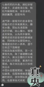 台中定點茶-真央/160/42/21/E