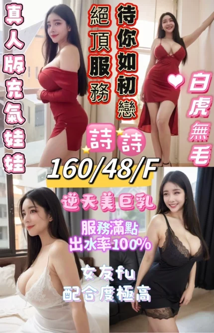 花蓮定點茶-詩詩/160/48/24/F