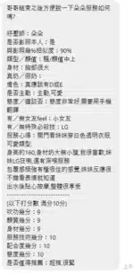 新北定點茶-朵朵/156/47/22/D