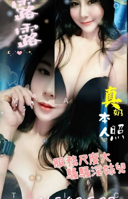 高雄定點茶-露露/165/48/23/E