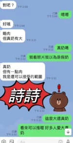 花蓮定點茶-詩詩/160/48/24/F